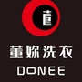 山西省永济市卡柏洗衣店