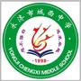 山西省永济市城西初级中学校