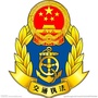 山西省永济市交通运输综合行政执法队
