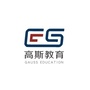 浙江省永康市高斯教育咨询有限公司微信公众号