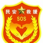 永康市民安救援队