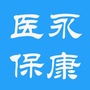 浙江省永康市医疗保障局微信公众号