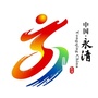 河北省永清县永清