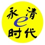 河北省永清e时代微信公众号