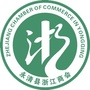 河北省永清县浙江商会微信公众号