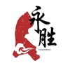 云南省永胜-永胜机械工业(昆山)有限公司