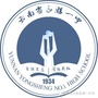 云南省永胜县第一中学微信公众号