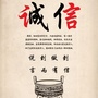 永胜废旧耐材