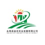 陕西省永寿县益农农业发展有限公司：德阳市益农品牌农业发展有限公司