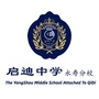 陕西省永寿分校