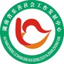 湖南省永顺县乡镇社工站微信公众号