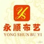 湖南省永顺窗帘布艺 沙行微信公众号