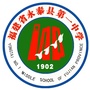 福建省永泰县第一中学微信公众号