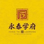 福建省永泰学府地产