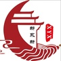 江西省永新新生活：永新新材