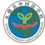 江西省永修县外国语学校-永修县外国语学校校长