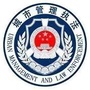江西省永修县城市管理局微信公众号