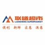 江西省永修店微信公众号
