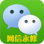 江西省永修微信公众号