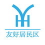 黑龙江友好居民区_居民区噪音标准是多少分贝