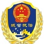 广西省右江城管微信公众号