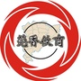 湖南省攸商
