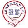 黑龙江友谊县教师进修学校微信公众号