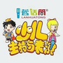 山西省右玉校区