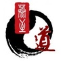 源城区蒸至道汗蒸馆