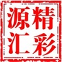 河南省源汇微信公众号