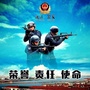 湖南省沅江公安-沅江公安党风廉政