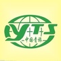 湖南省沅江青年旅行社_北京青年旅行社官网