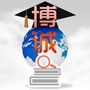 湖南省沅陵博诚微信公众号
