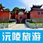 湖南省沅陵旅游微信公众号