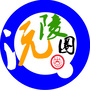 湖南省沅陵圈圈微信公众号