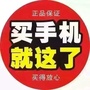 云南省元谋天际通讯：城市天际线中文免费版