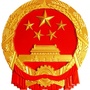 山西省原平市人大常委会微信公众号