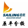 山西省原平公考网