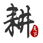 山西省原平农校