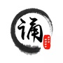山西省原平市朗诵协会微信公众号