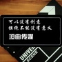 垣曲传媒