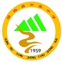 山西省垣曲中条中学