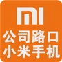 山西省垣曲米家直供：米家官网