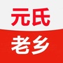 河北省元氏微信公众号