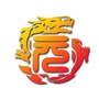 河北省元氏宗亲会