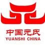河北省元氏文化（元氏文化路）