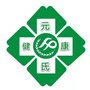 河北省元氏县卫生健康局微信公众号