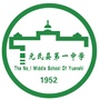 河北省元氏县第一中学微信公众号