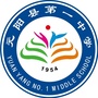 元阳县第一中学