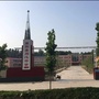 河南省原阳县同心中学